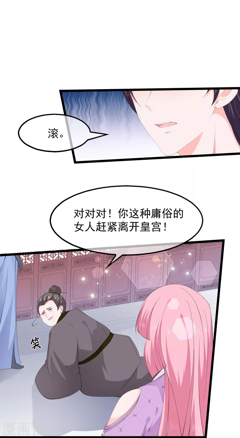 第49话 进宫晕桥-第57话