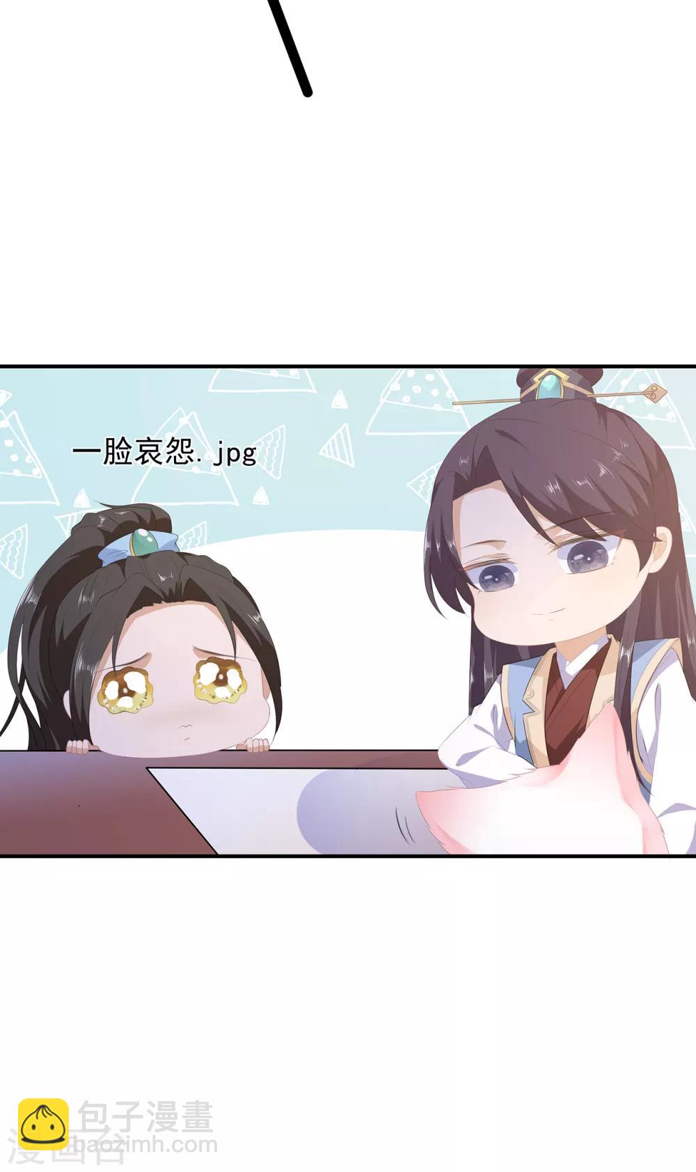 第6话 灵狐皇族-第7话