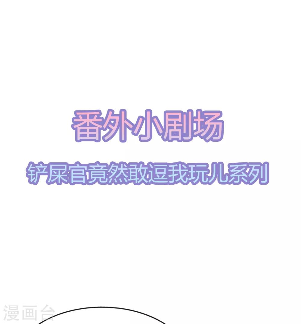 第6话 灵狐皇族-第7话