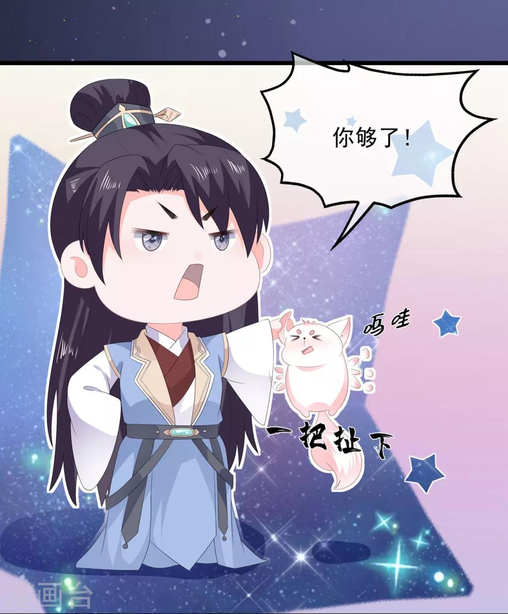 第53话 萤火虫下，与你约会-第61话