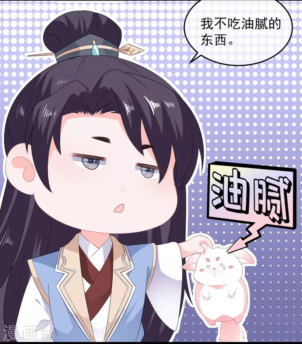 第53话 萤火虫下，与你约会-第61话