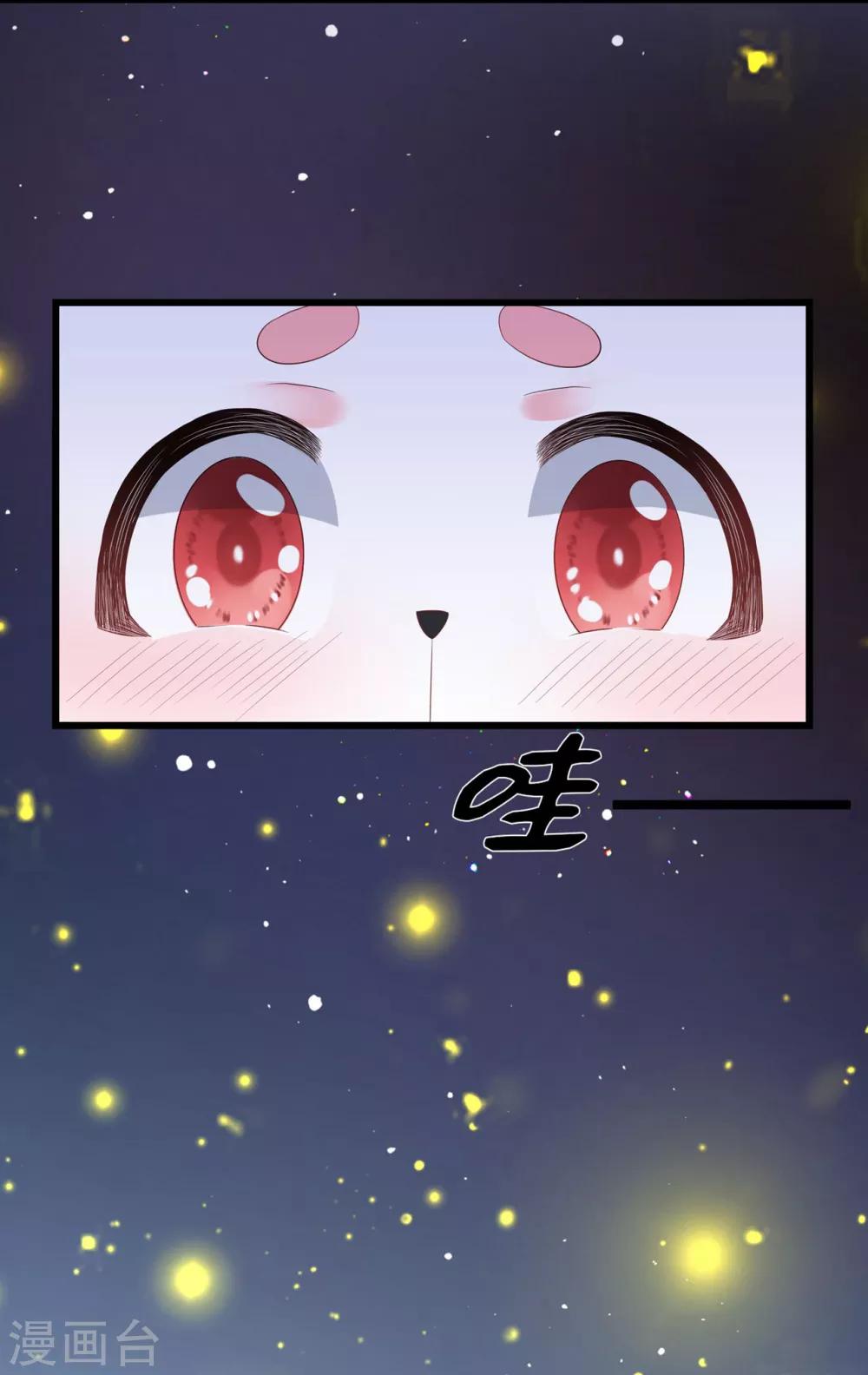 第53话 萤火虫下，与你约会-第61话