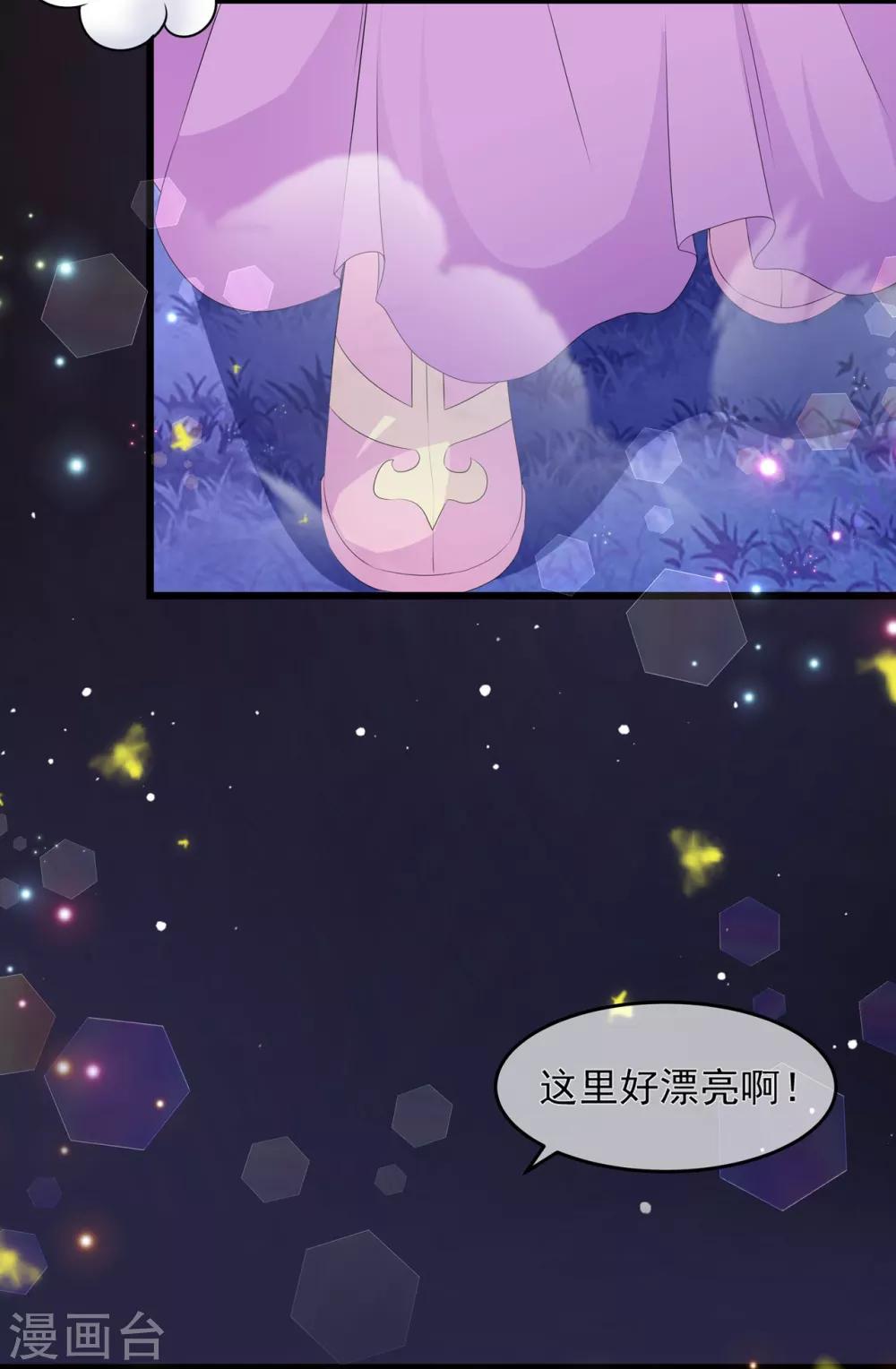 第53话 萤火虫下，与你约会-第61话