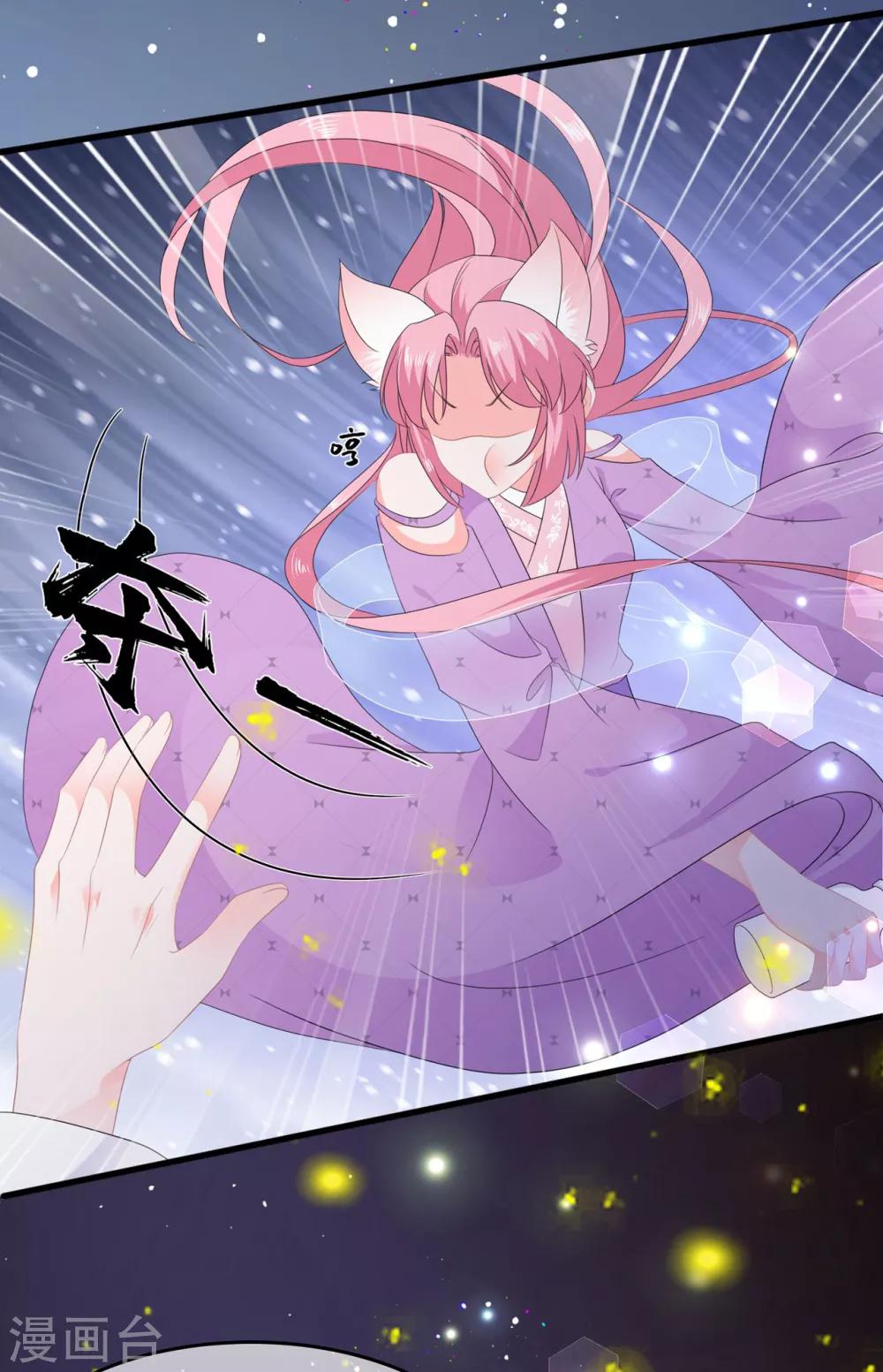 第53话 萤火虫下，与你约会-第61话
