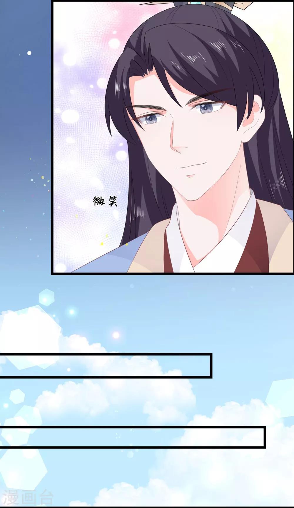 第53话 萤火虫下，与你约会-第61话