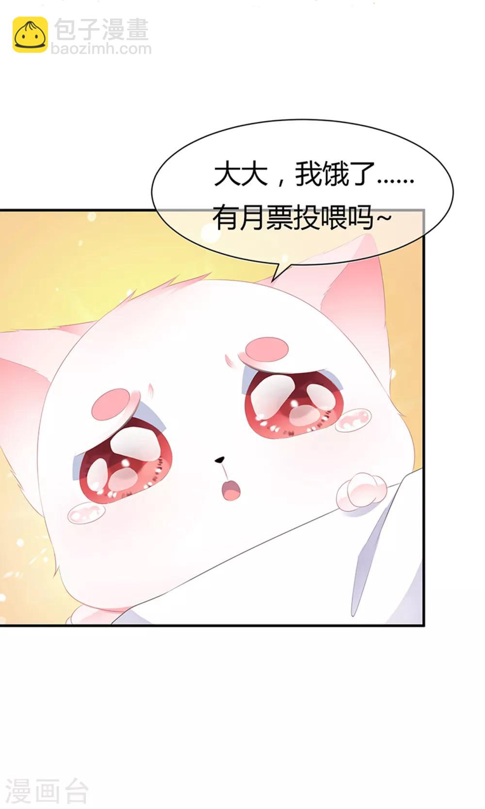 第53话 萤火虫下，与你约会-第61话