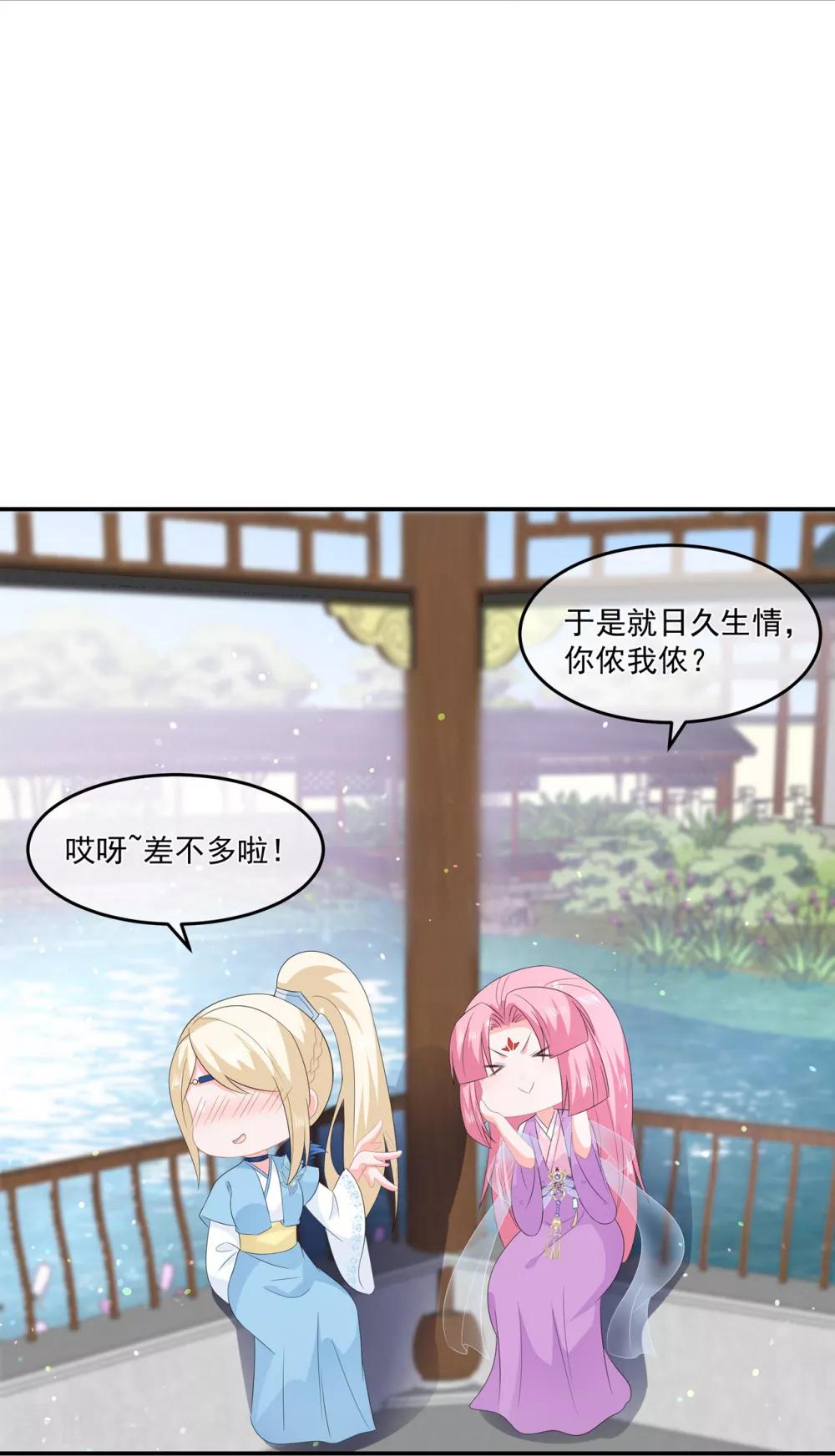 第55话 关于喜欢的人-第63话