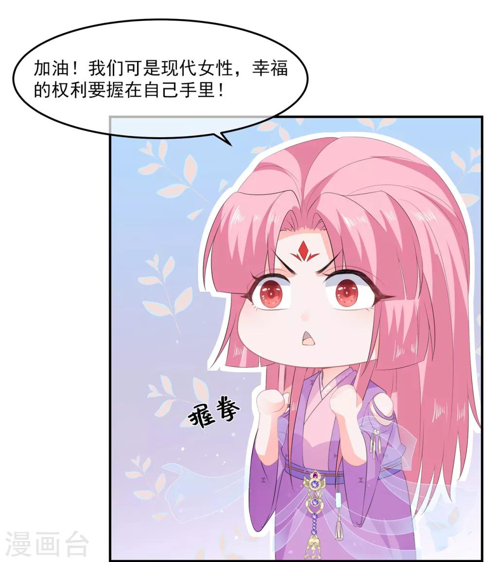 第55话 关于喜欢的人-第63话