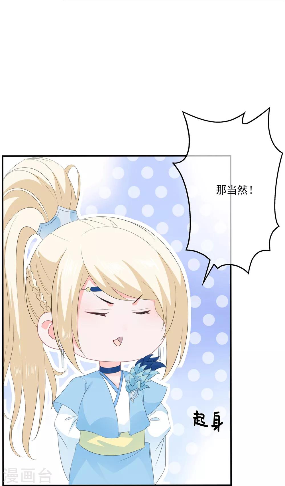 第55话 关于喜欢的人-第63话