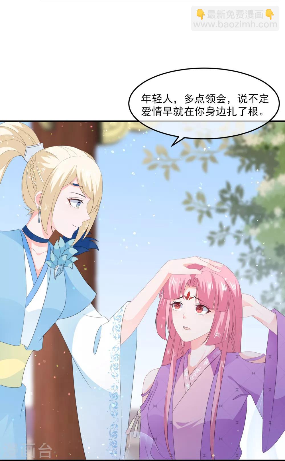 第55话 关于喜欢的人-第63话