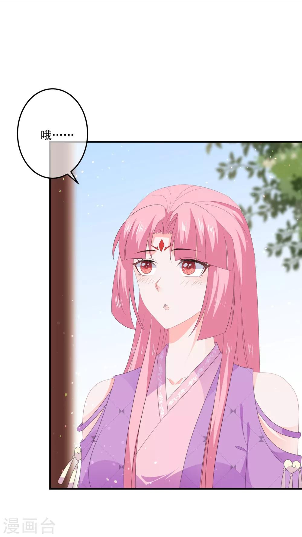 第55话 关于喜欢的人-第63话