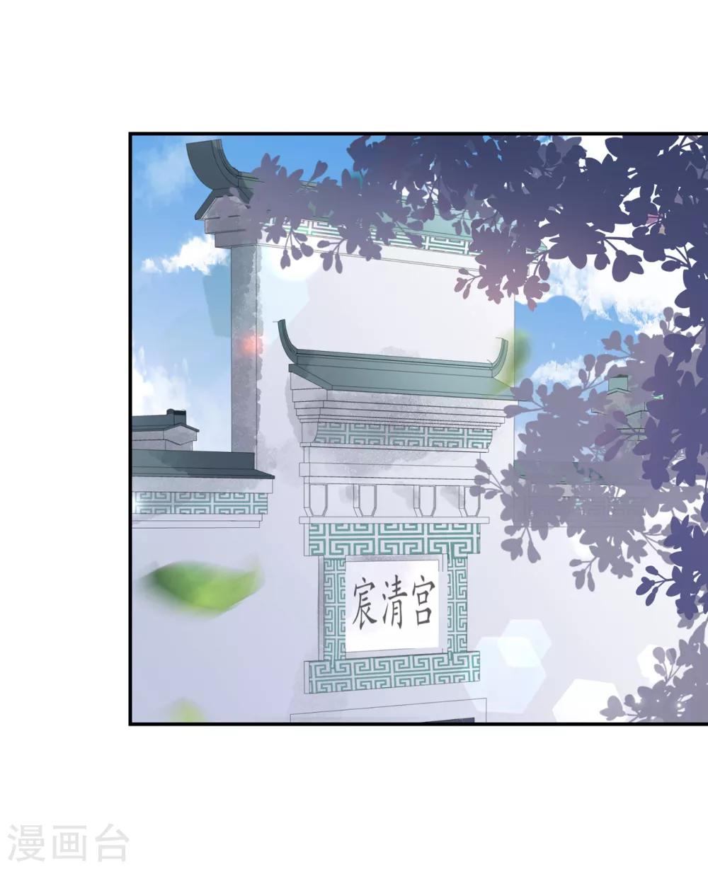 第55话 关于喜欢的人-第63话