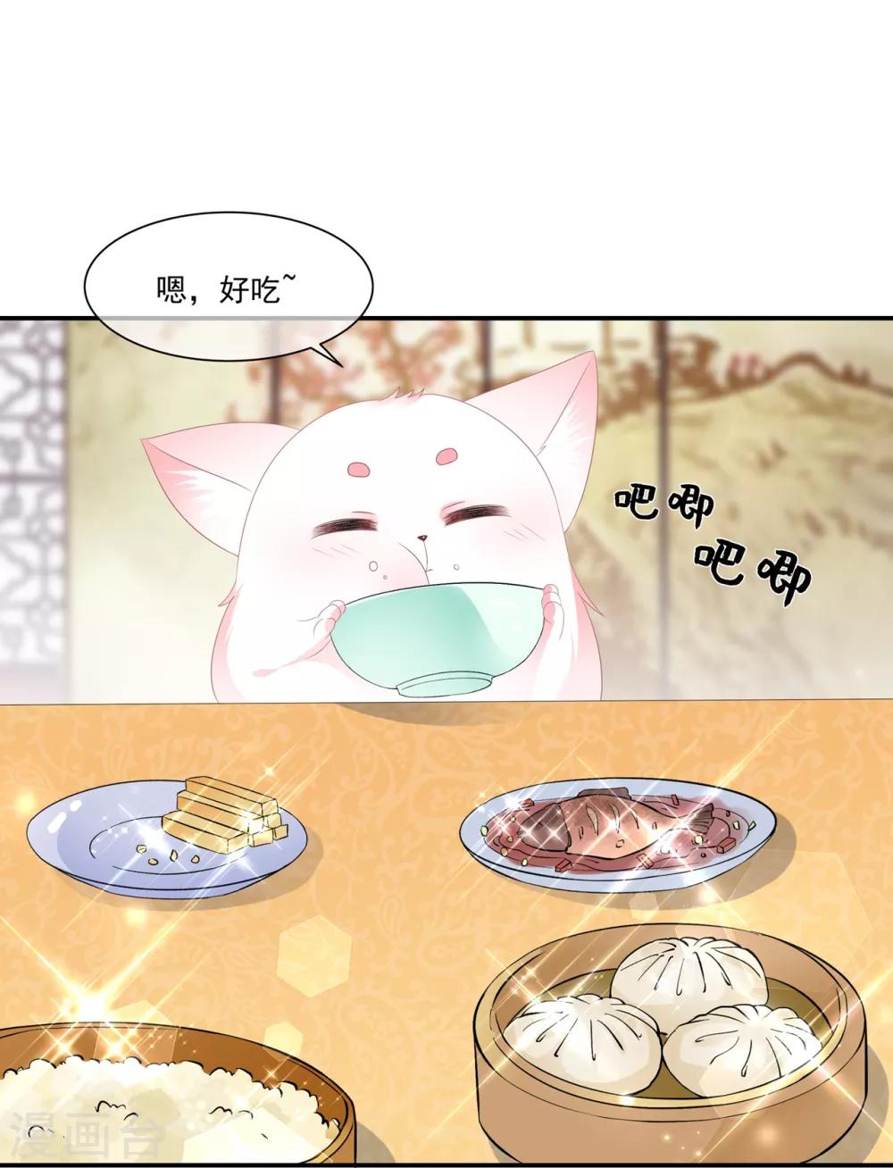 第55话 关于喜欢的人-第63话