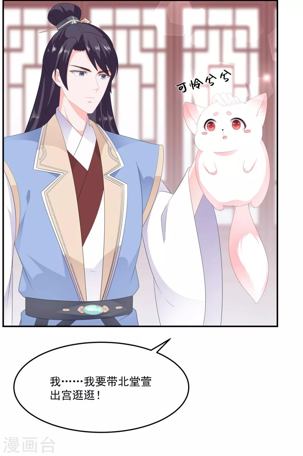 第55话 关于喜欢的人-第63话