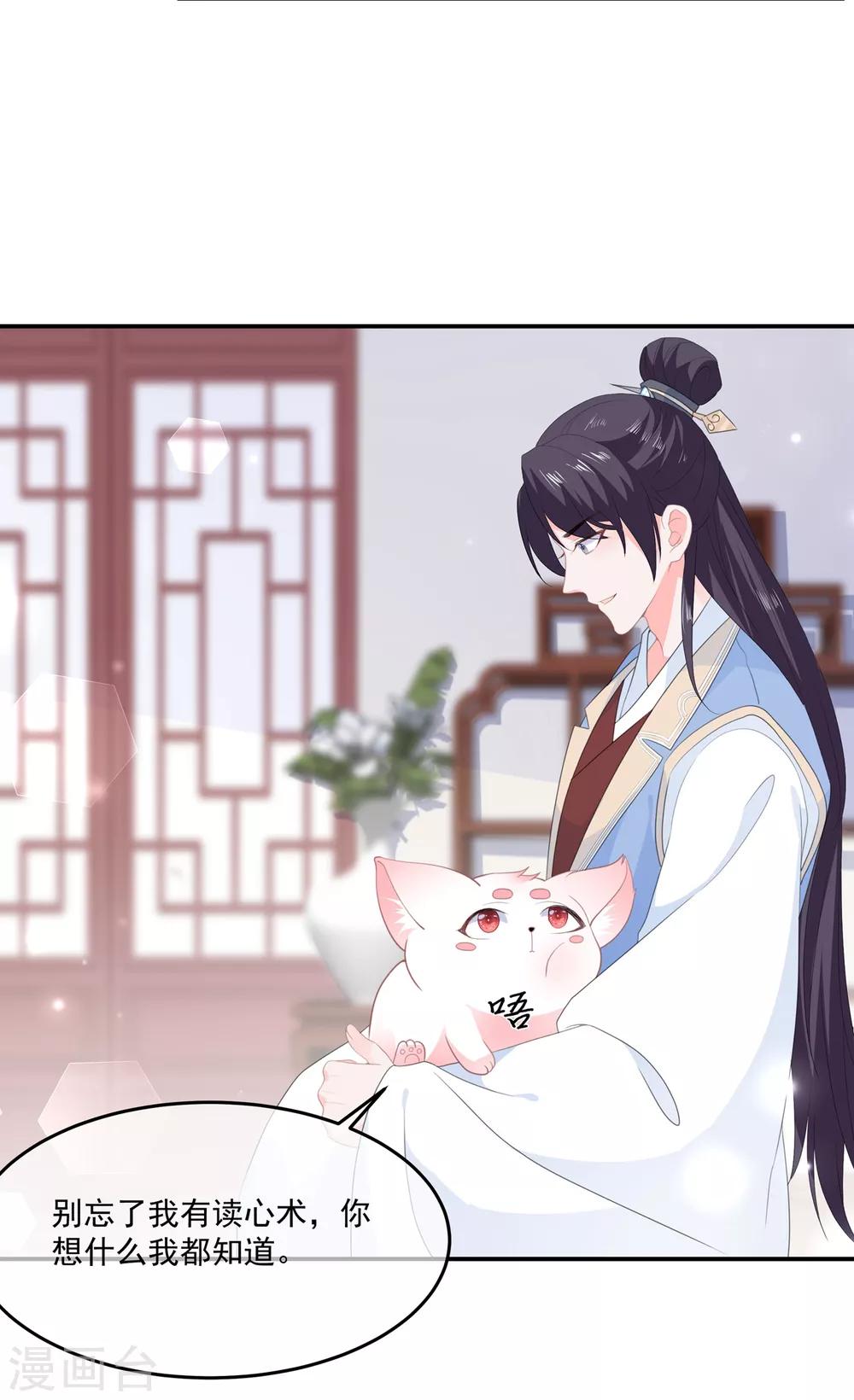 第55话 关于喜欢的人-第63话