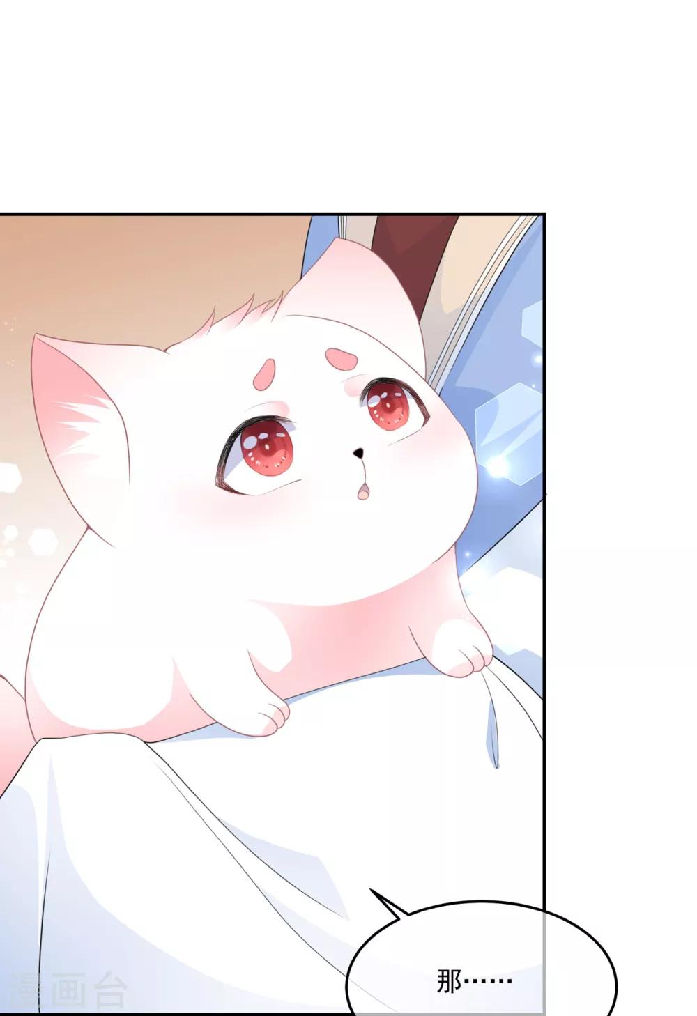 第55话 关于喜欢的人-第63话