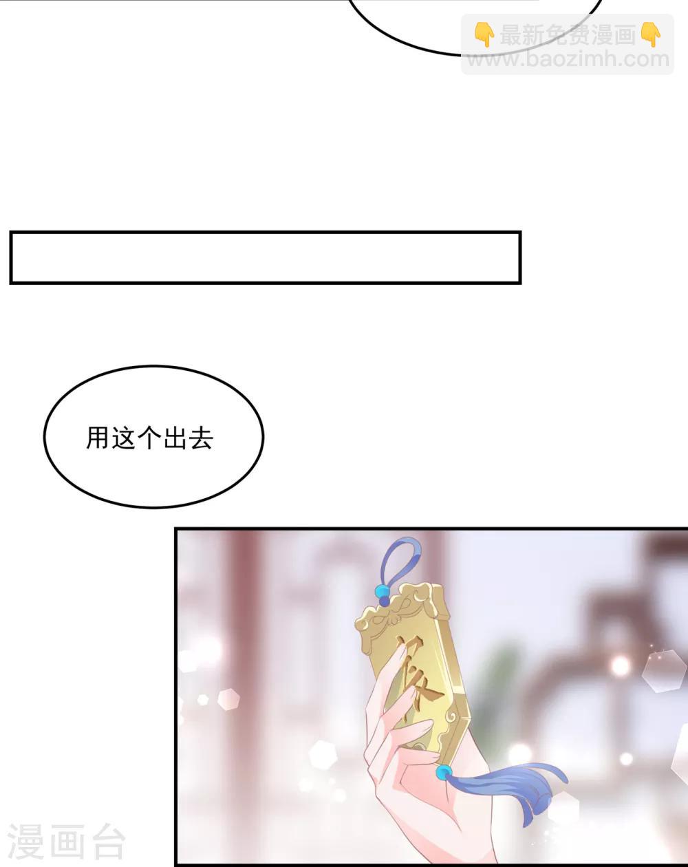 第55话 关于喜欢的人-第63话