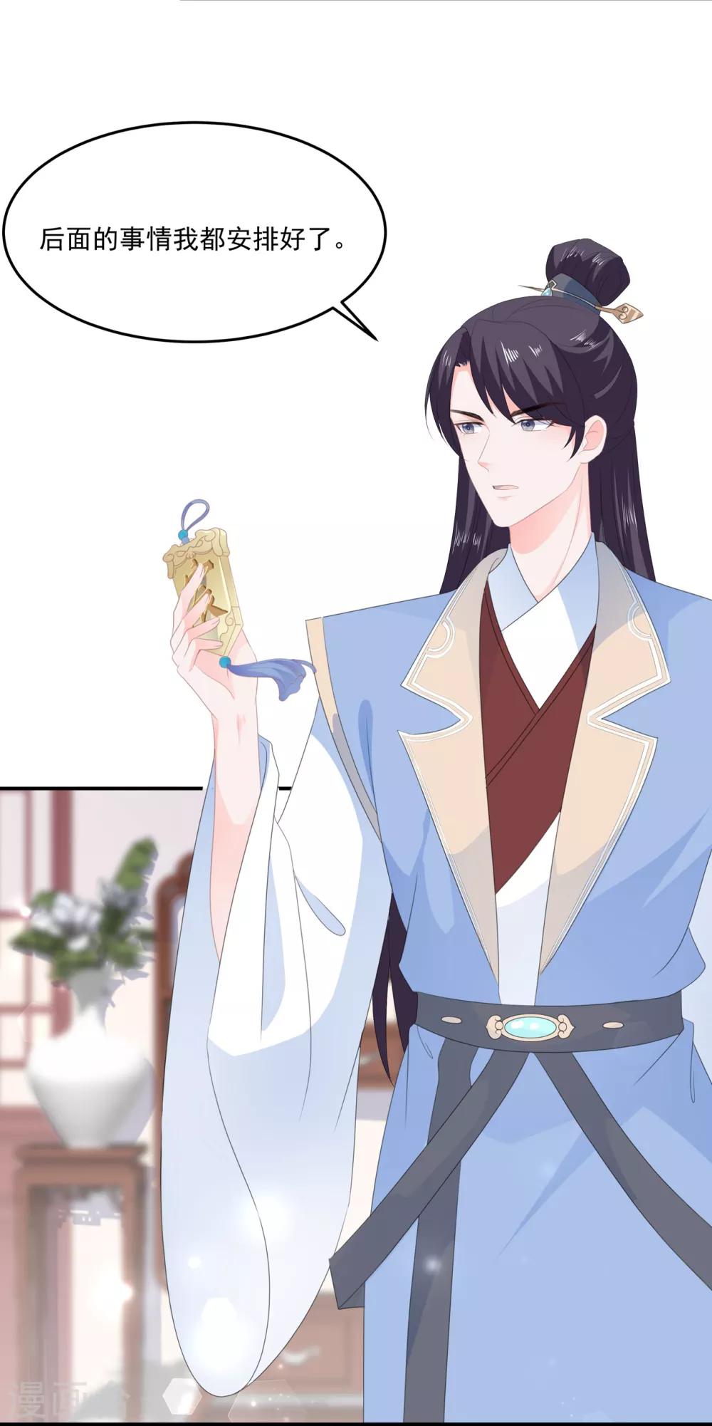 第55话 关于喜欢的人-第63话