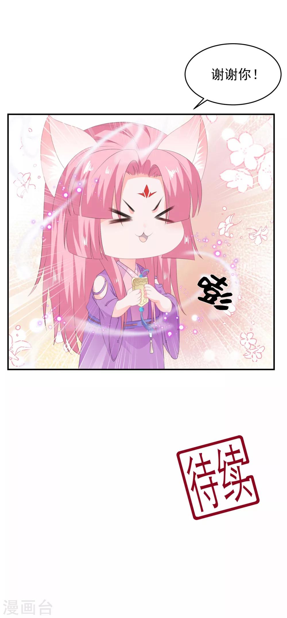 第55话 关于喜欢的人-第63话
