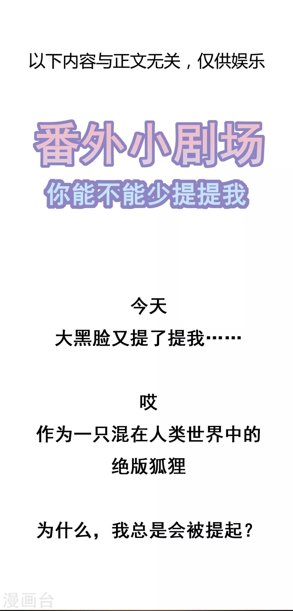 第55话 关于喜欢的人-第63话