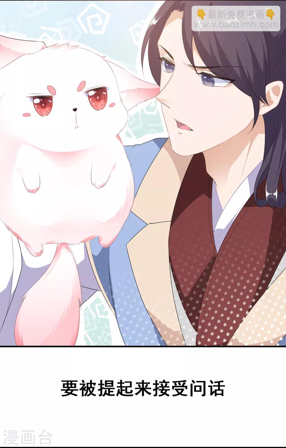 第55话 关于喜欢的人-第63话