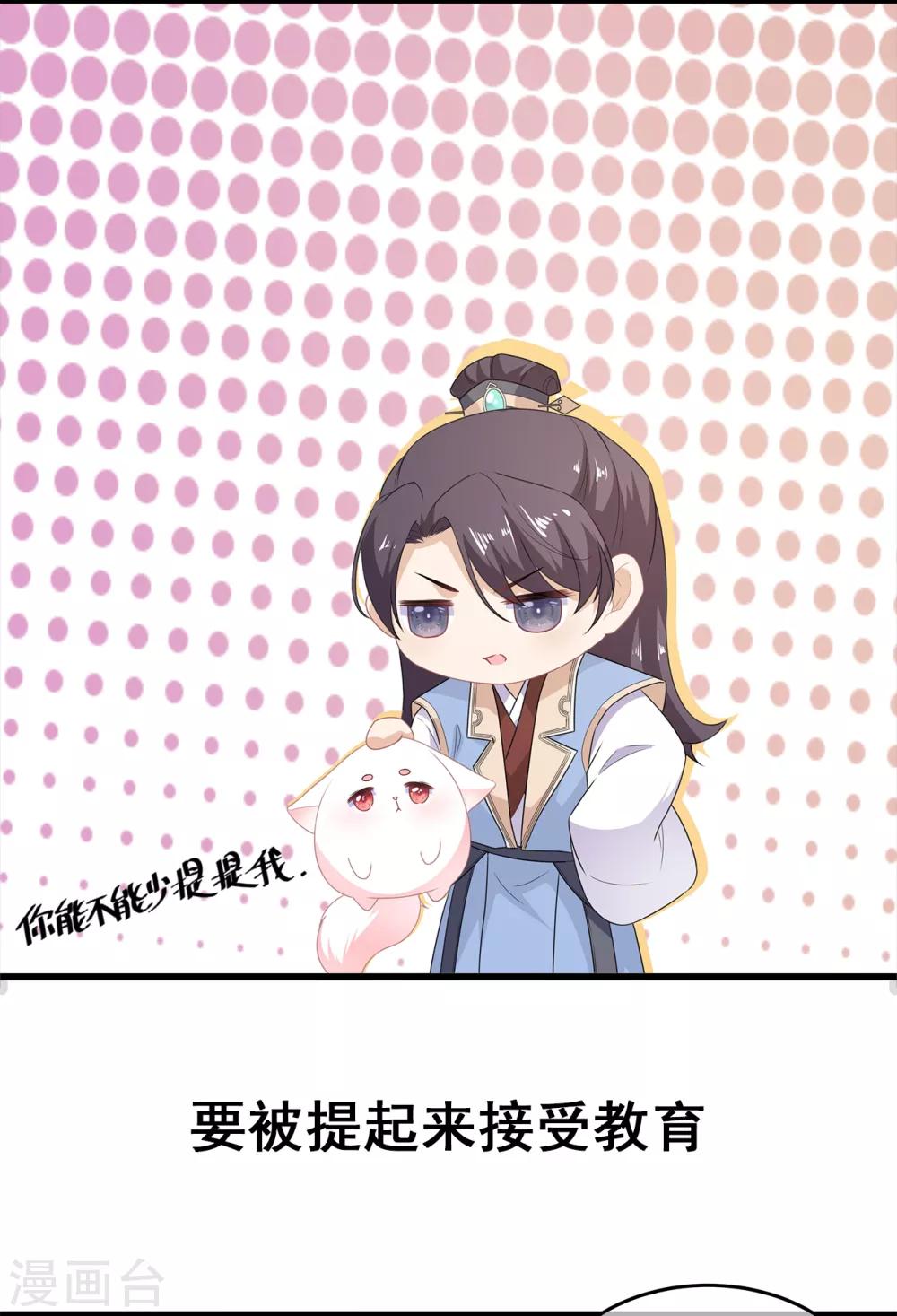 第55话 关于喜欢的人-第63话