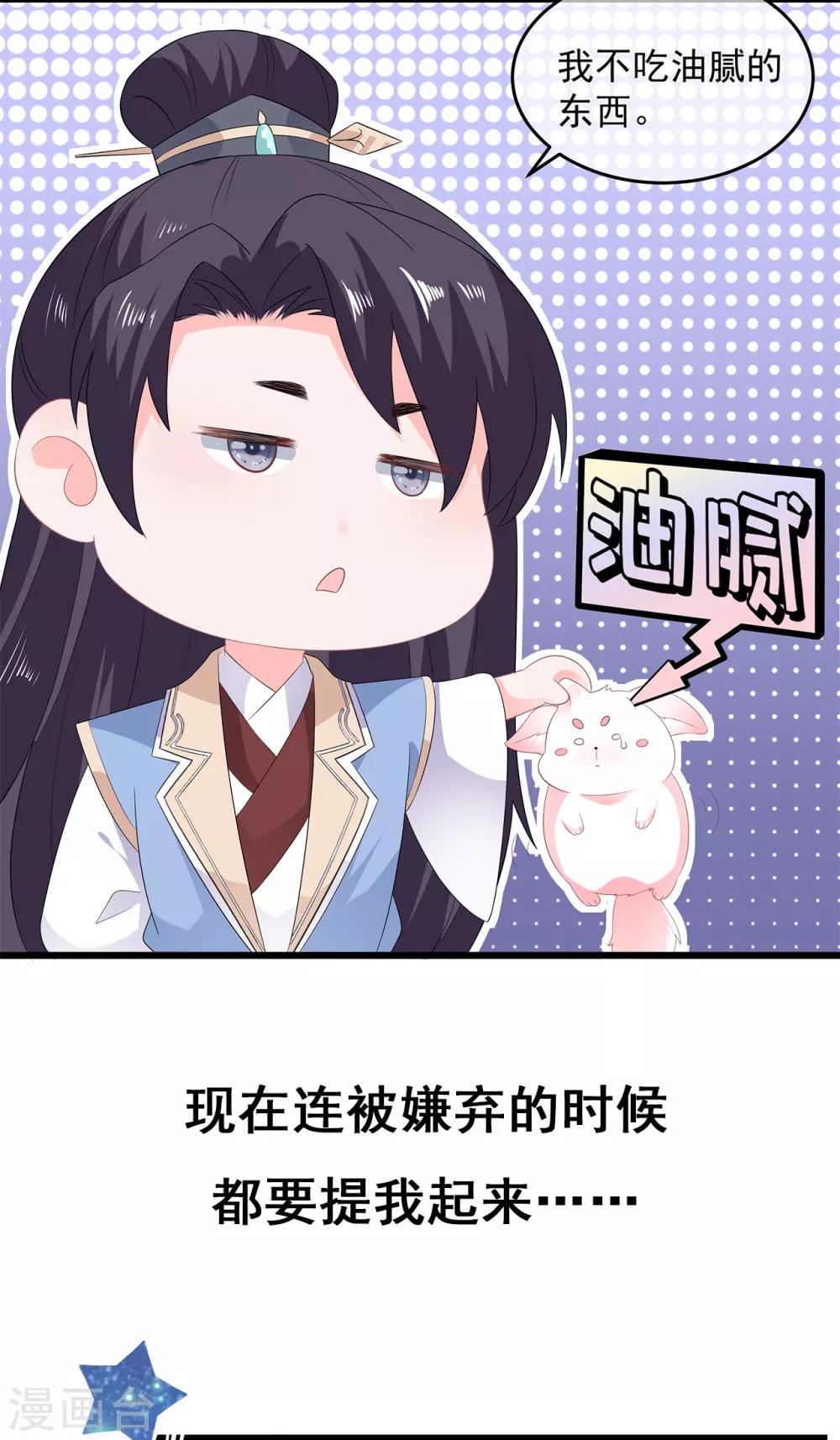 第55话 关于喜欢的人-第63话