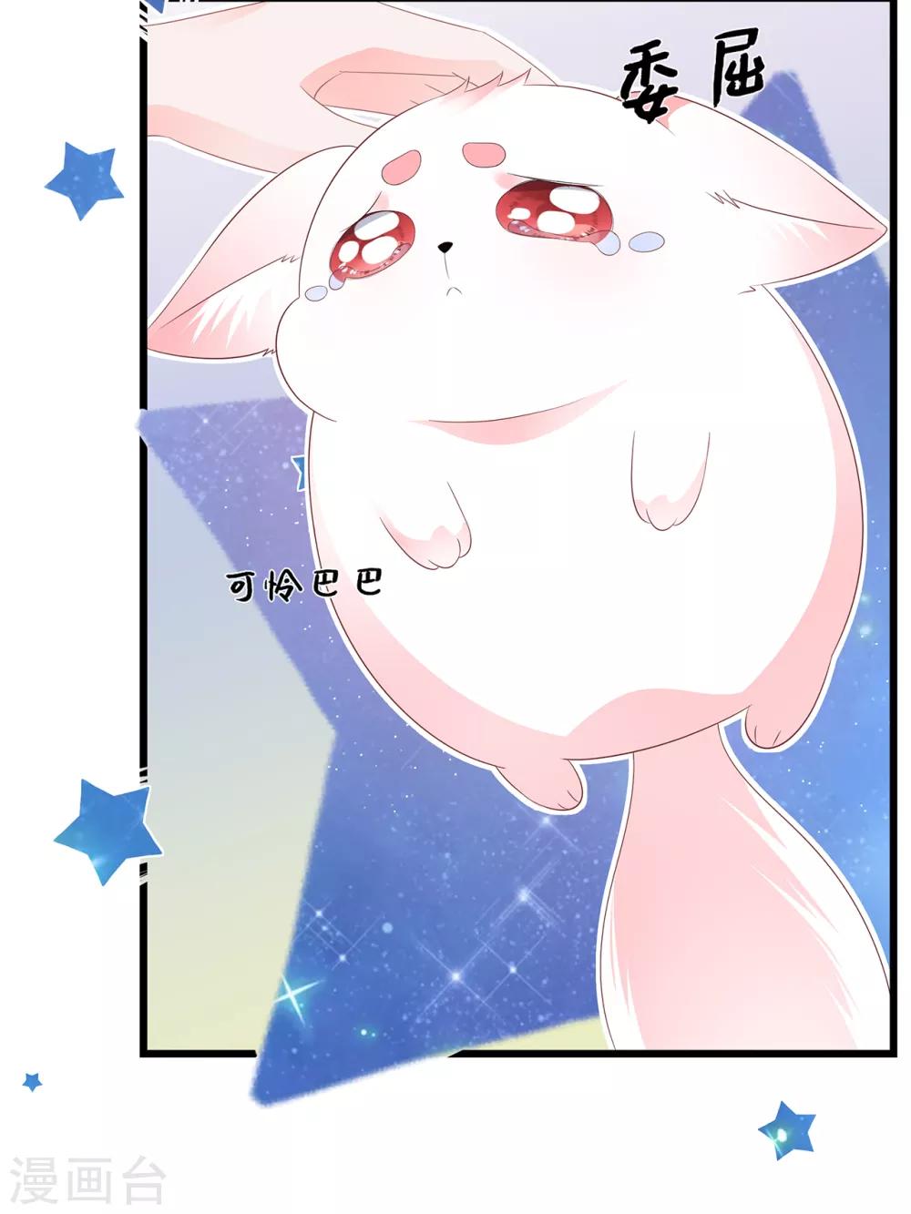 第55话 关于喜欢的人-第63话