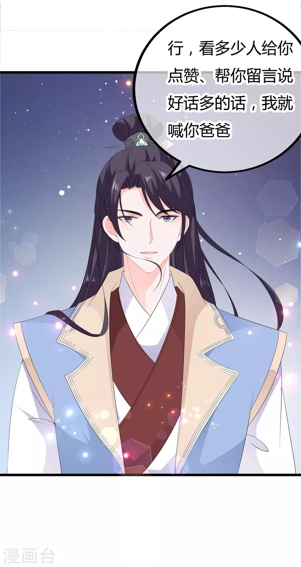 第55话 关于喜欢的人-第63话