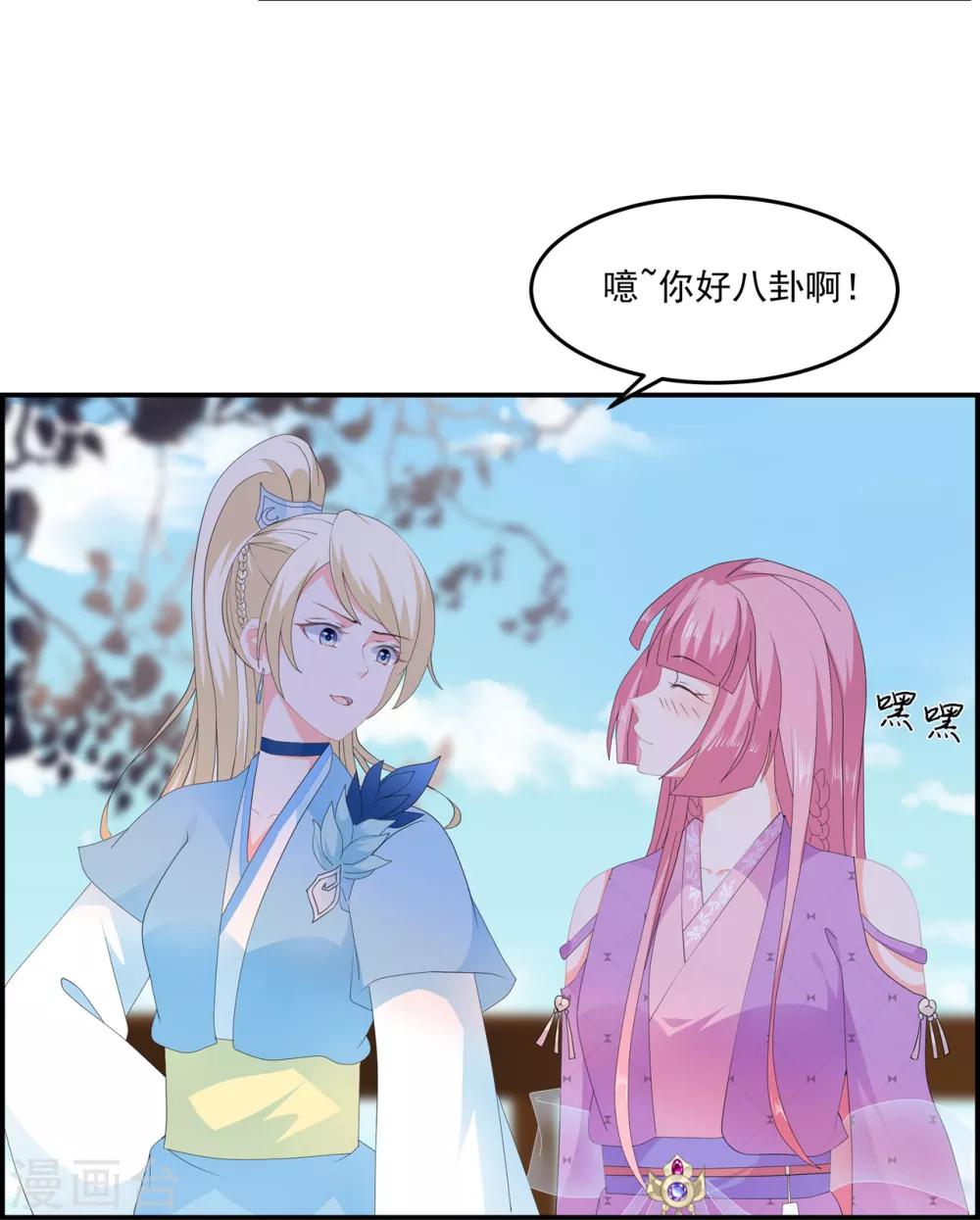 第55话 关于喜欢的人-第63话
