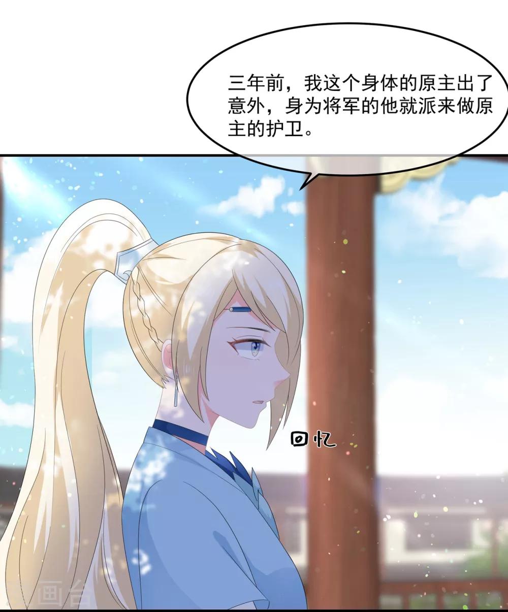 第55话 关于喜欢的人-第63话
