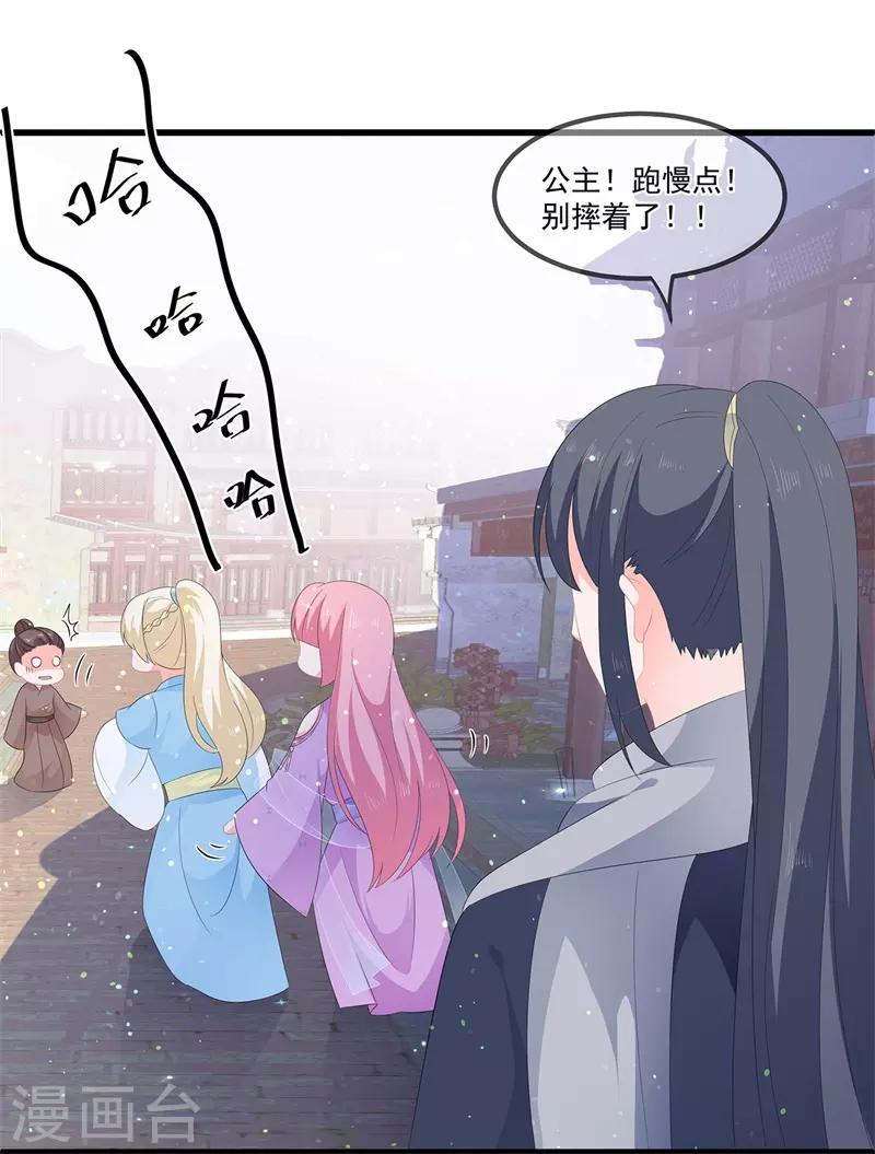 第56话 逃出皇宫-第65话
