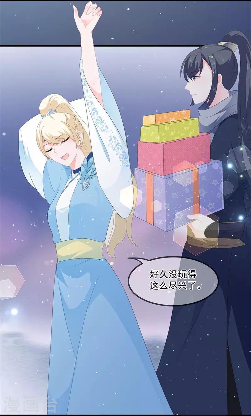 第56话 逃出皇宫-第65话