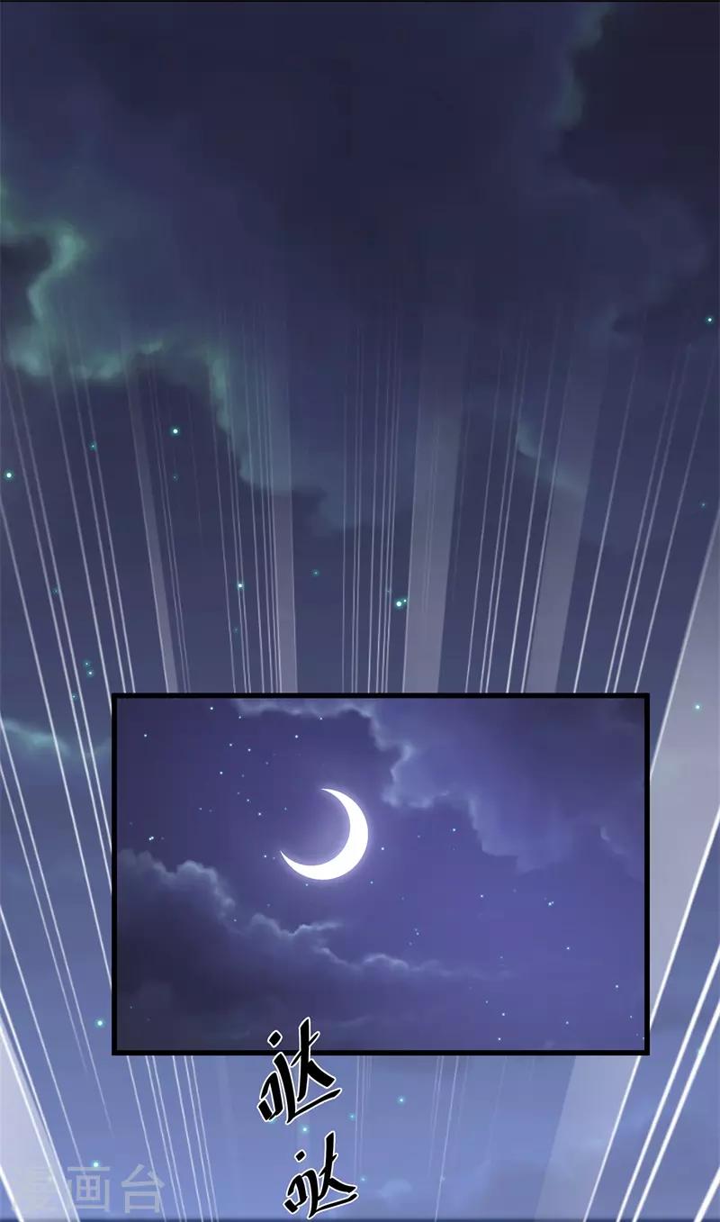 第56话 逃出皇宫-第65话