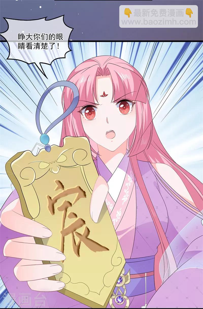 第56话 逃出皇宫-第65话