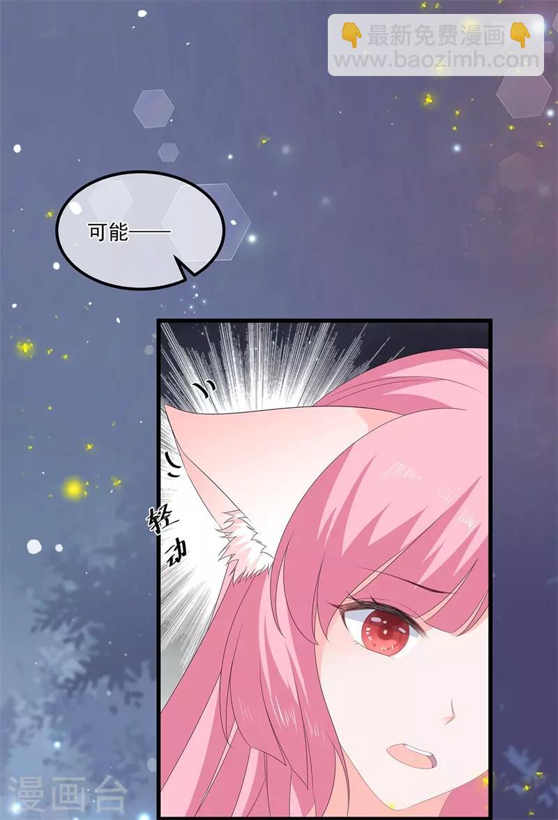 第56话 逃出皇宫-第65话
