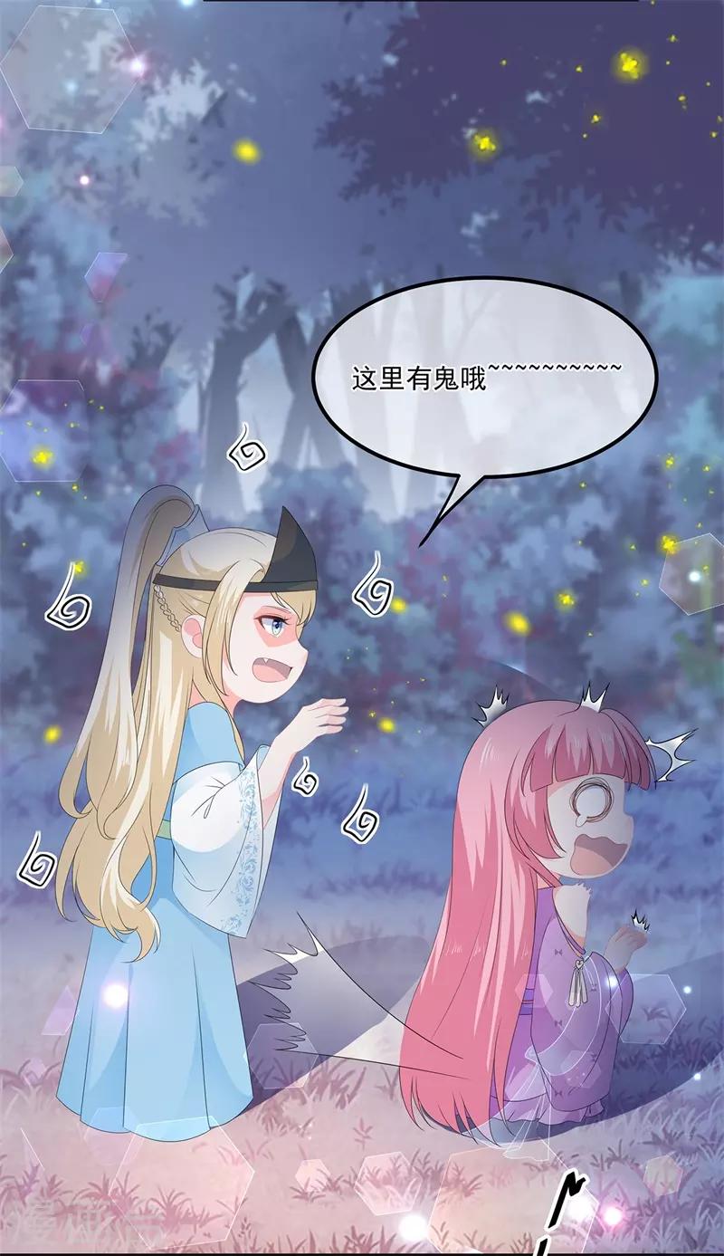 第56话 逃出皇宫-第65话
