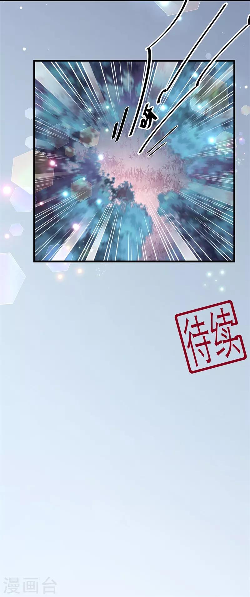 第56话 逃出皇宫-第65话