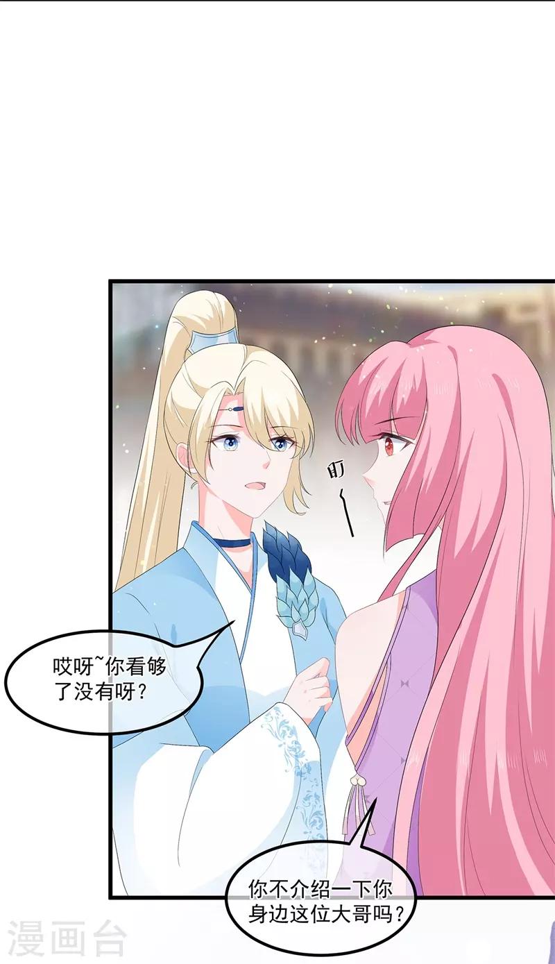 第56话 逃出皇宫-第65话