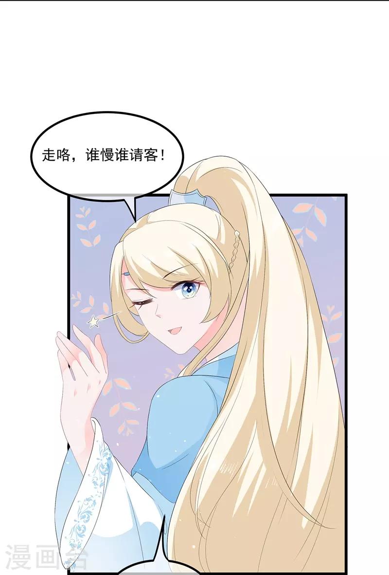 第56话 逃出皇宫-第65话