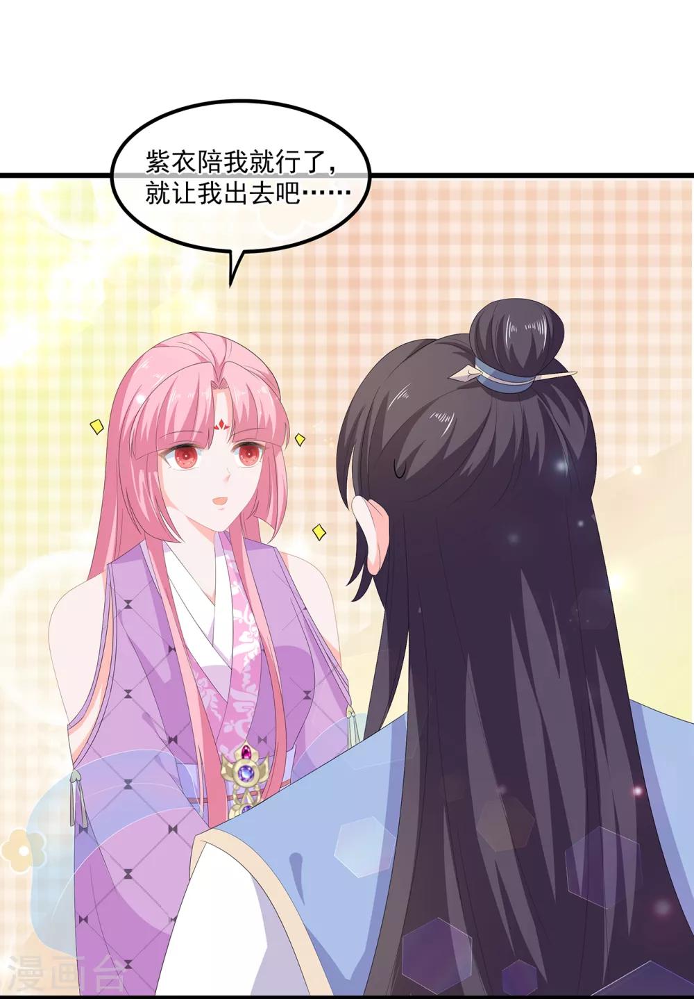 第58话 意外之客-第67话