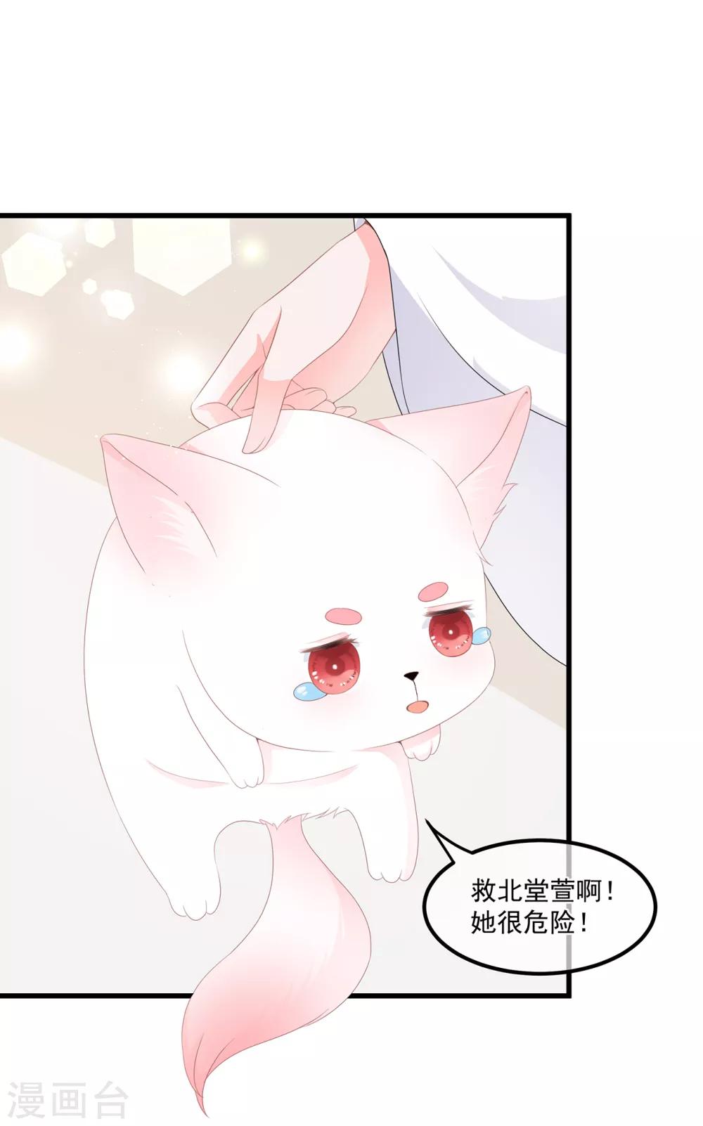 第58话 意外之客-第67话