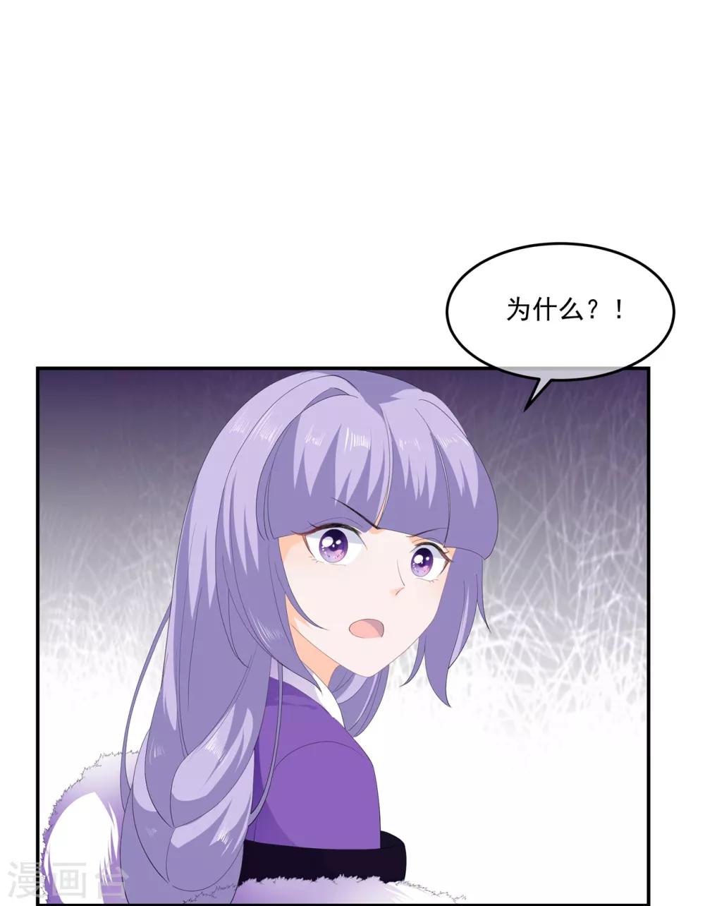 第59话 赐婚-第69话