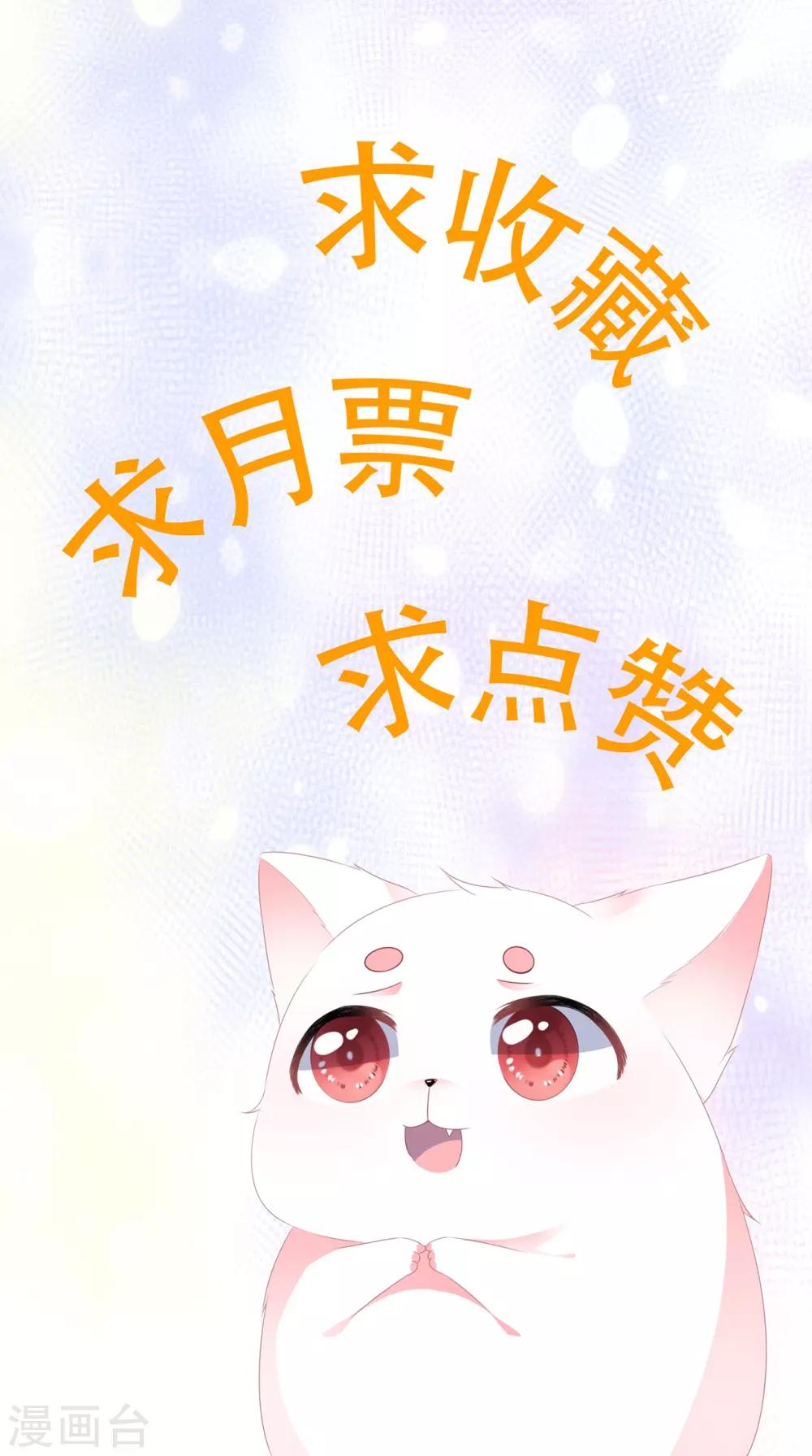 第59话 赐婚-第69话