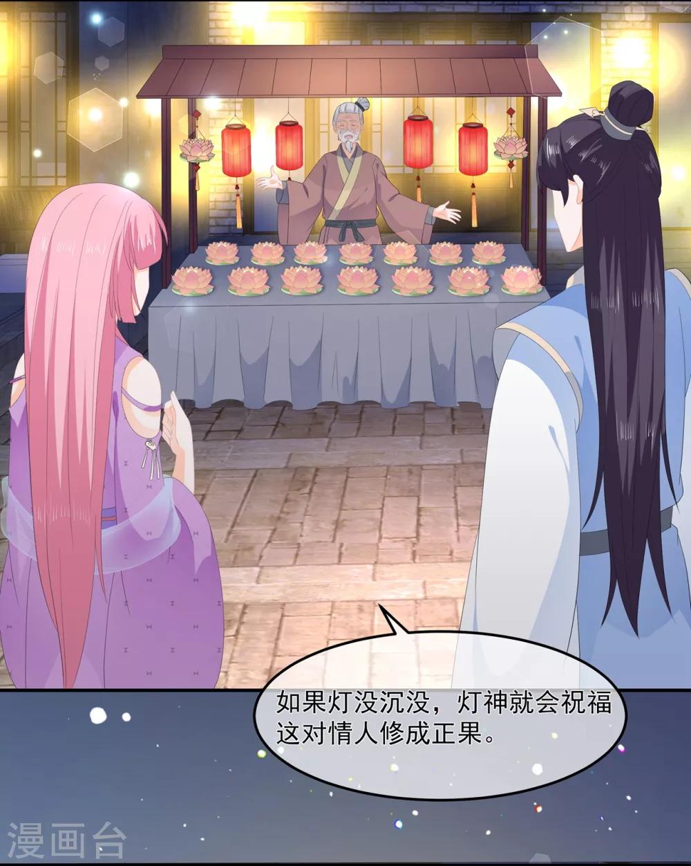 第61话 嫉妒和诡计-第71话