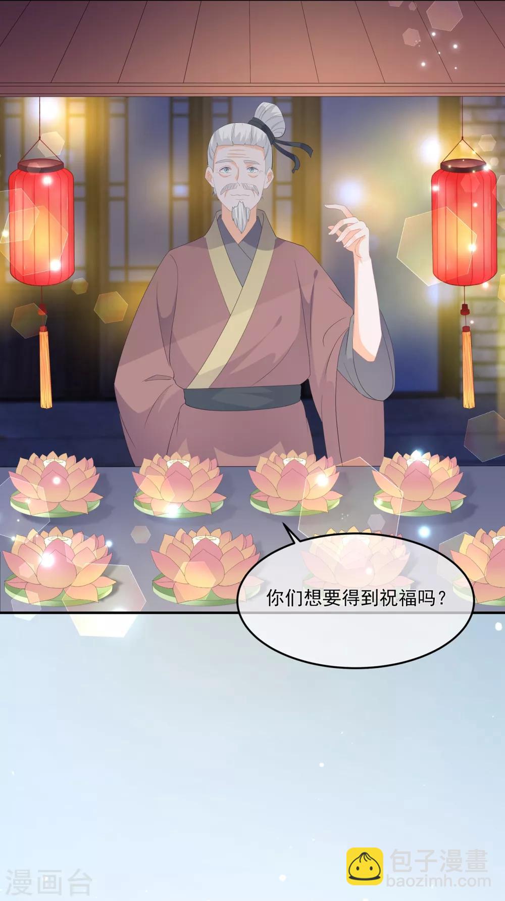 第61话 嫉妒和诡计-第71话