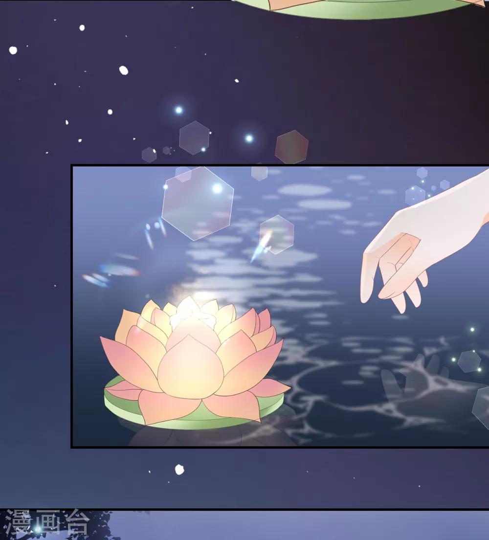 第61话 嫉妒和诡计-第71话