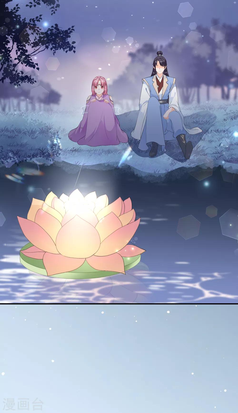 第61话 嫉妒和诡计-第71话