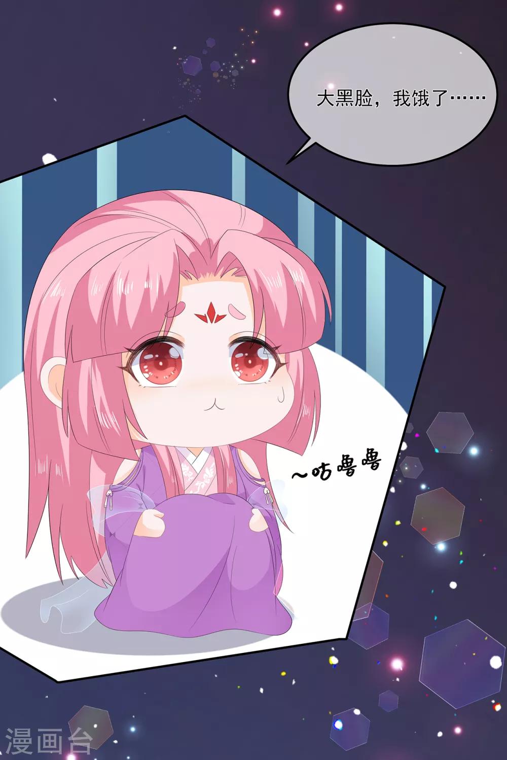 第61话 嫉妒和诡计-第71话