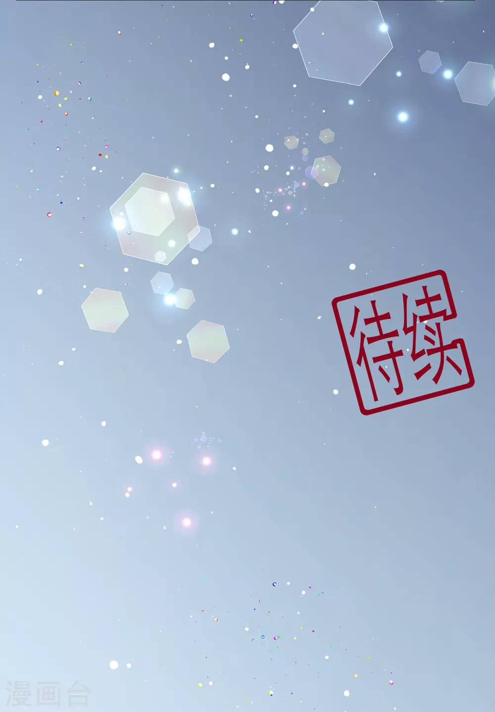 第61话 嫉妒和诡计-第71话